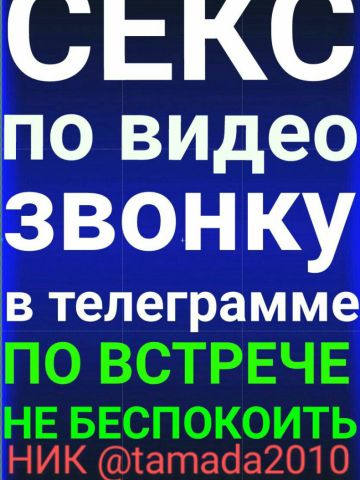 Одетта